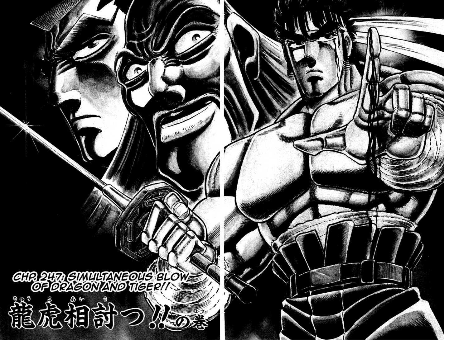 Sakigake!! Otokojuku Vol.27 Chapter 247 : Simultaneous Blow Of Dragon And Tiger!! - Picture 3