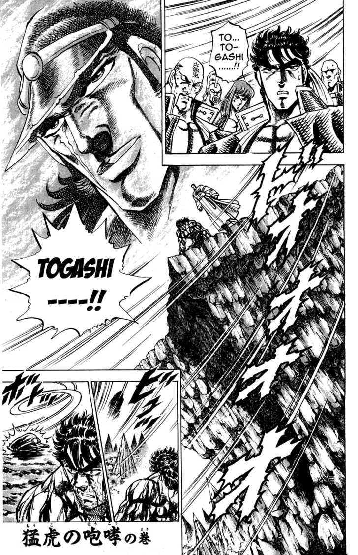 Sakigake!! Otokojuku Vol.16 Chapter 146 : Roar Of The Fierce Tiger - Picture 2