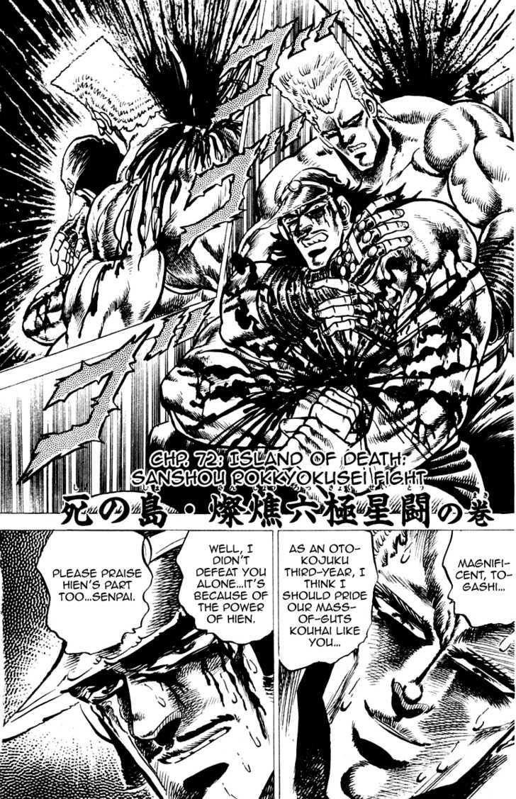 Sakigake!! Otokojuku Vol.8 Chapter 72 : Island Of Death: Sanshou Rokkyokusei Fight - Picture 2