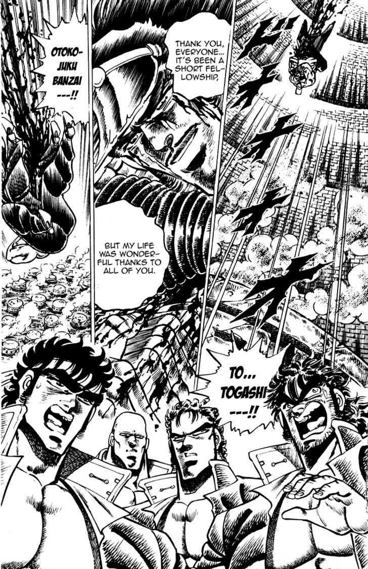 Sakigake!! Otokojuku Vol.8 Chapter 72 : Island Of Death: Sanshou Rokkyokusei Fight - Picture 3