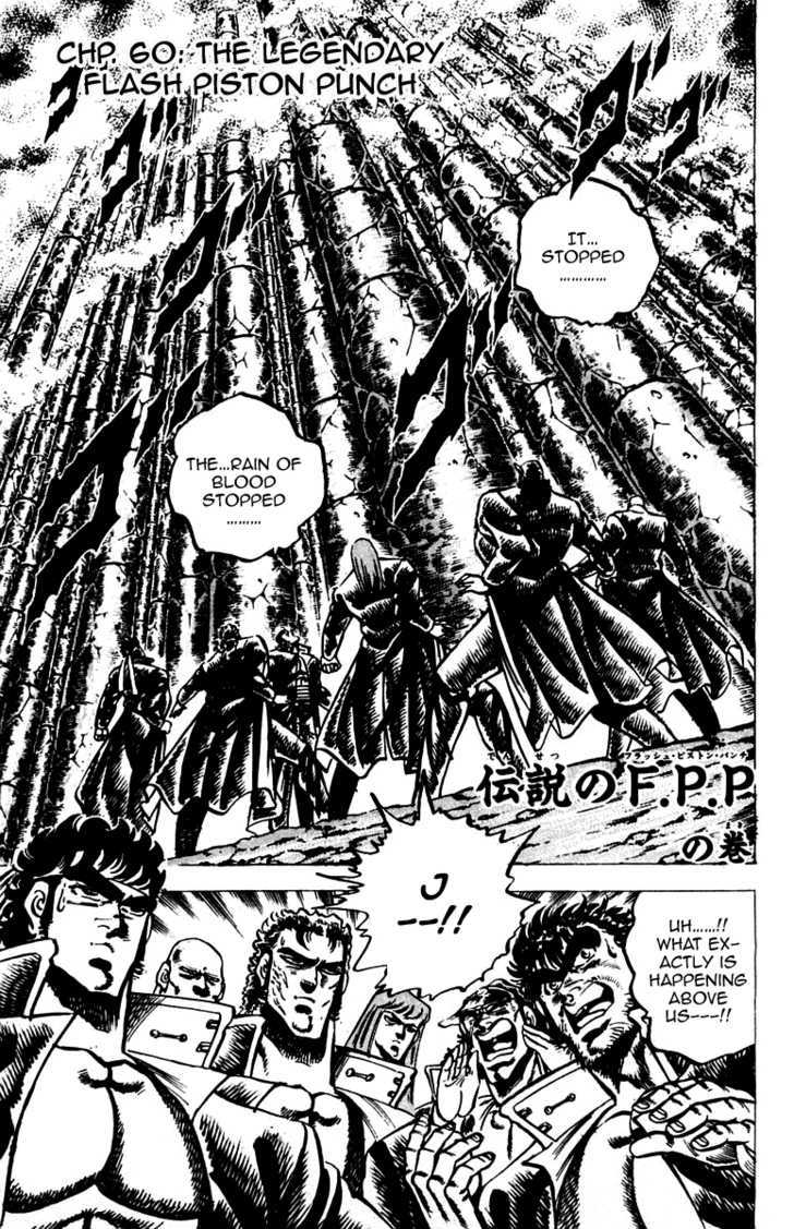 Sakigake!! Otokojuku Vol.7 Chapter 60 : The Legendary Flash Piston Punch - Picture 2