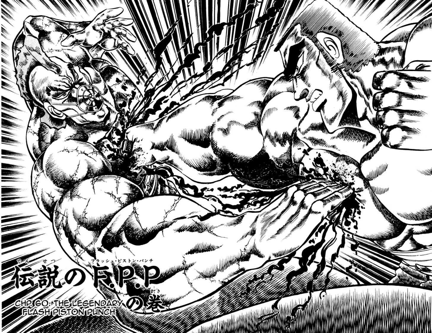 Sakigake!! Otokojuku Vol.7 Chapter 60 : The Legendary Flash Piston Punch - Picture 3