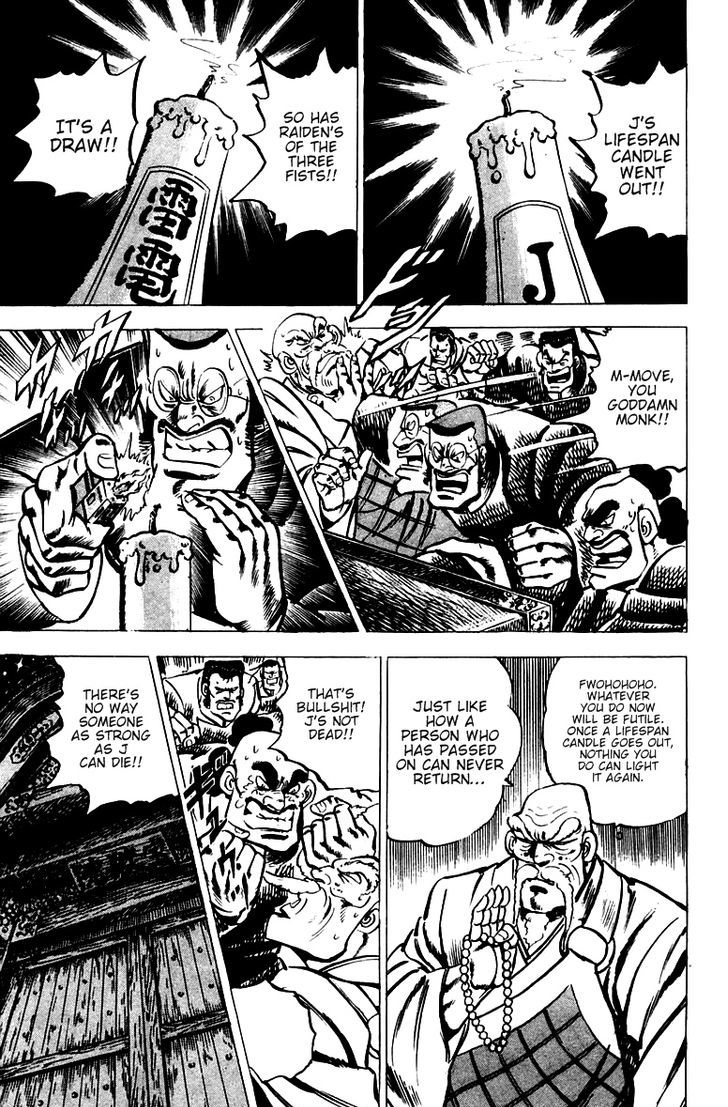 Sakigake!! Otokojuku Vol.4 Chapter 31 : The Blood Mark Vow 