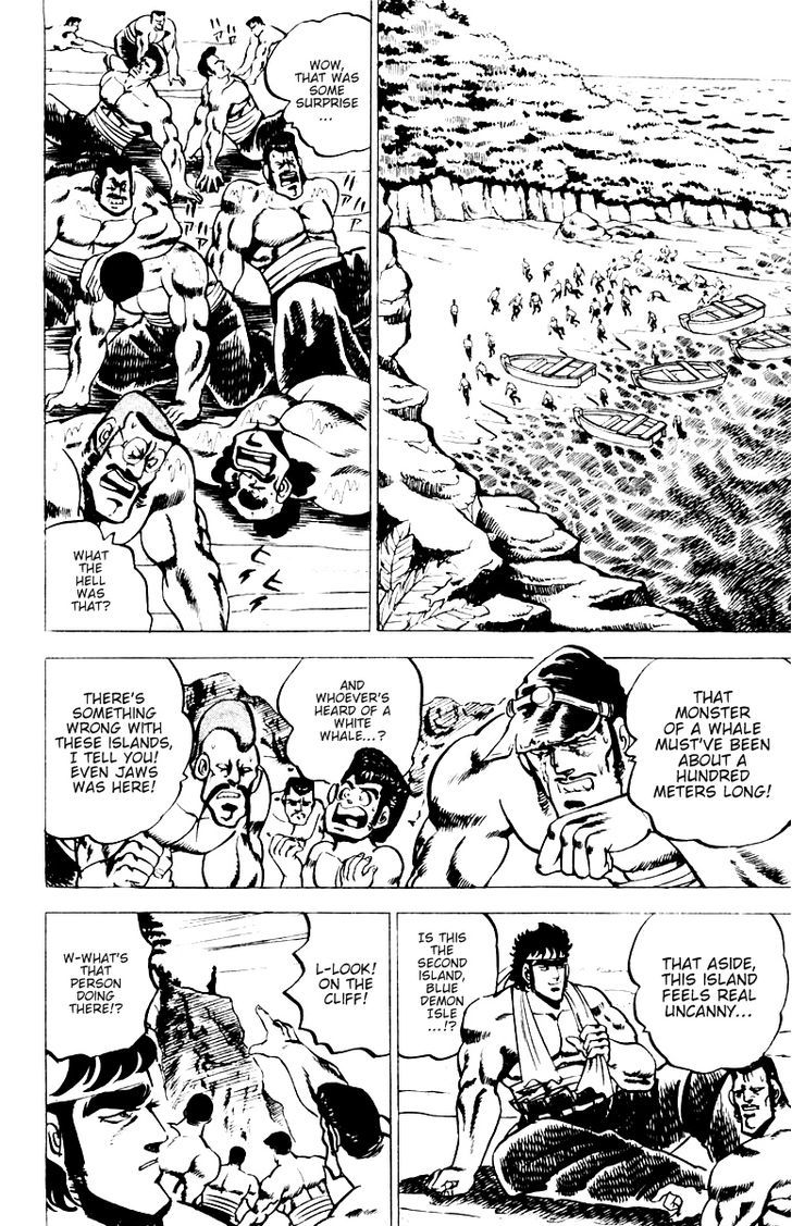 Sakigake!! Otokojuku Vol.2 Chapter 14 : Ocean Island Tour 2: Captain Ahab - Picture 3