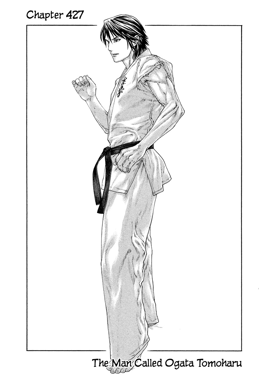 Karate Shoukoushi Kohinata Minoru Vol.42 Chapter 427 : The Man Called Ogata Tomoharu - Picture 1