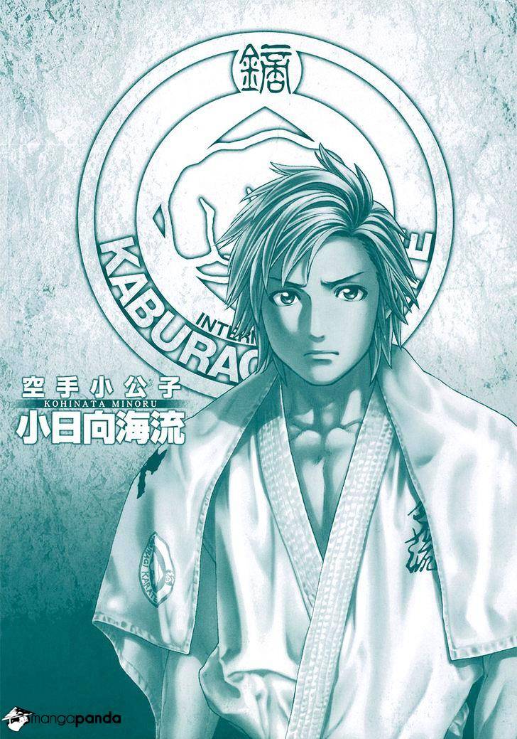 Karate Shoukoushi Kohinata Minoru Chapter 400 - Picture 3