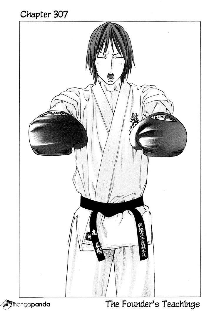 Karate Shoukoushi Kohinata Minoru Chapter 307 : The Founder S Teachings - Picture 1