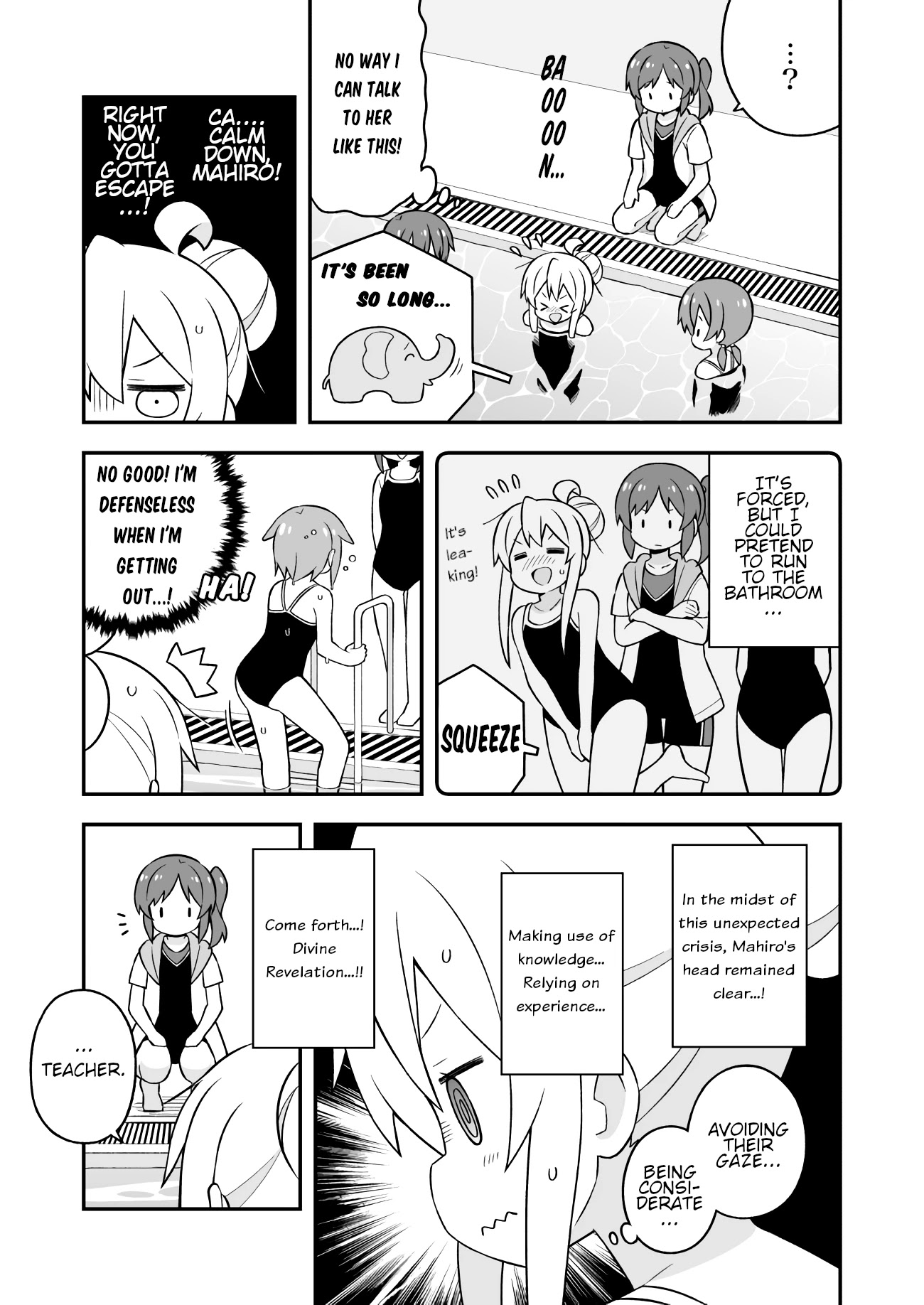 Onii-Chan Is Done For - Page 3