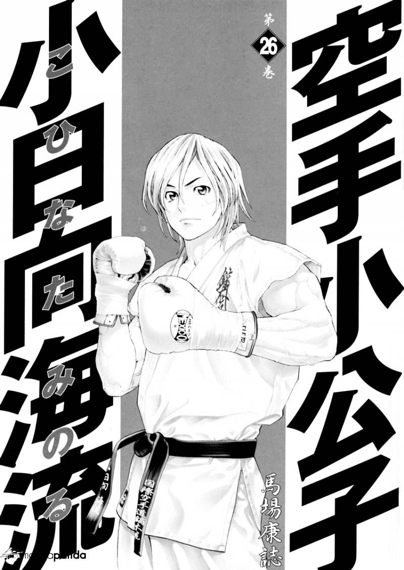 Karate Shoukoushi Kohinata Minoru Chapter 271 : The World Of Super Heavyweights - Picture 3