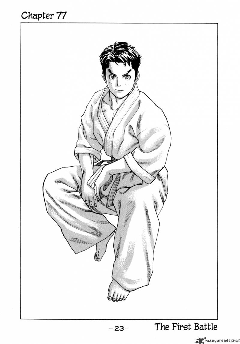 Karate Shoukoushi Kohinata Minoru Chapter 77 : The First Battle - Picture 2