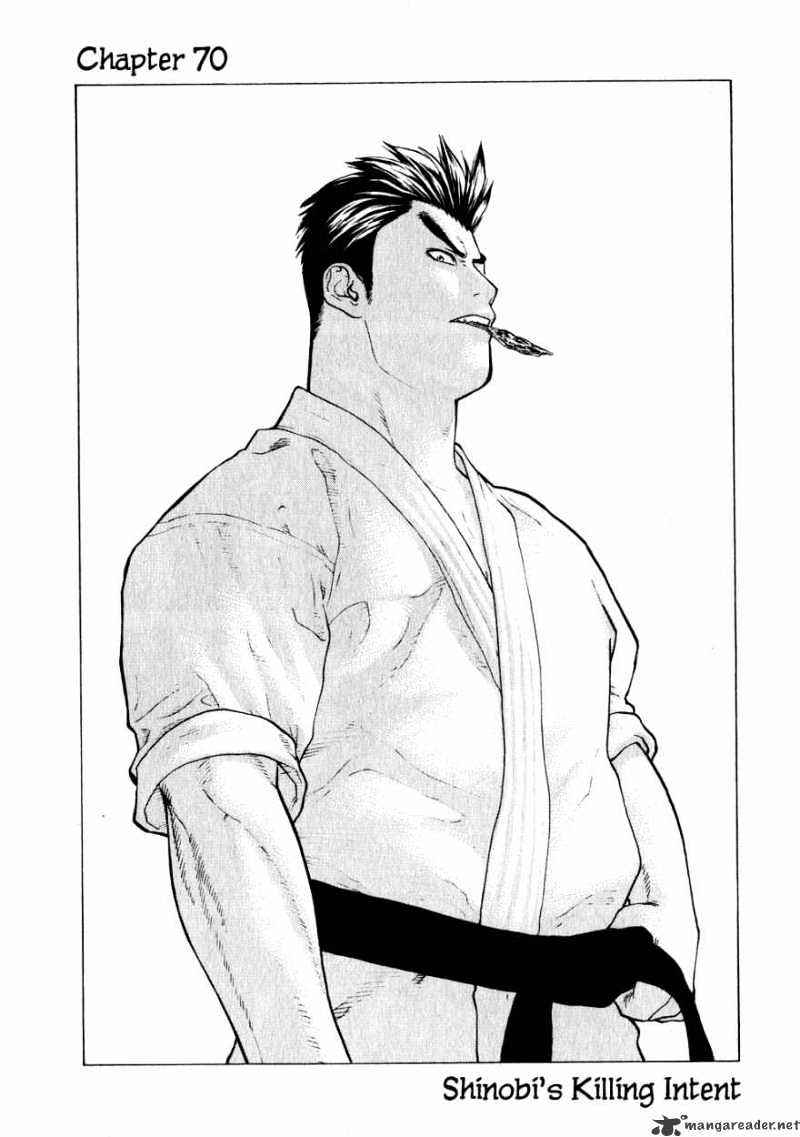 Karate Shoukoushi Kohinata Minoru Chapter 70 : Shinobi`s Killing Intent - Picture 1