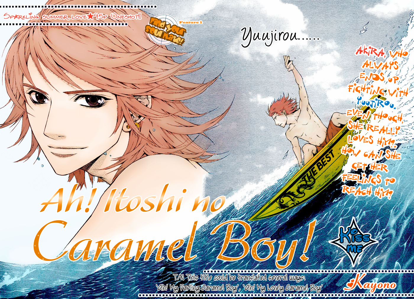 Koibana - Kono Yuuwaku Ni Wa Katenai! Best 6 Vol.1 Chapter 5: Aa Itoshi No Caramel Boy! (By Kayono) - Picture 2