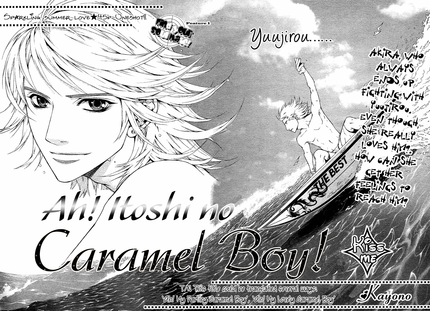 Koibana - Kono Yuuwaku Ni Wa Katenai! Best 6 Vol.1 Chapter 5: Aa Itoshi No Caramel Boy! (By Kayono) - Picture 3