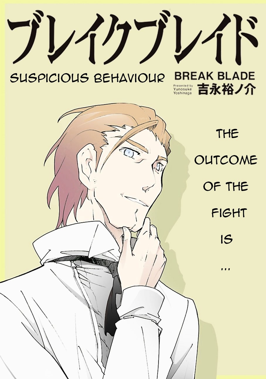 Break Blade Vol.15 Chapter 87 : Suspicious Behaviour - Picture 1
