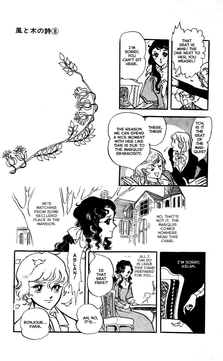 Kaze To Ki No Uta - Page 2