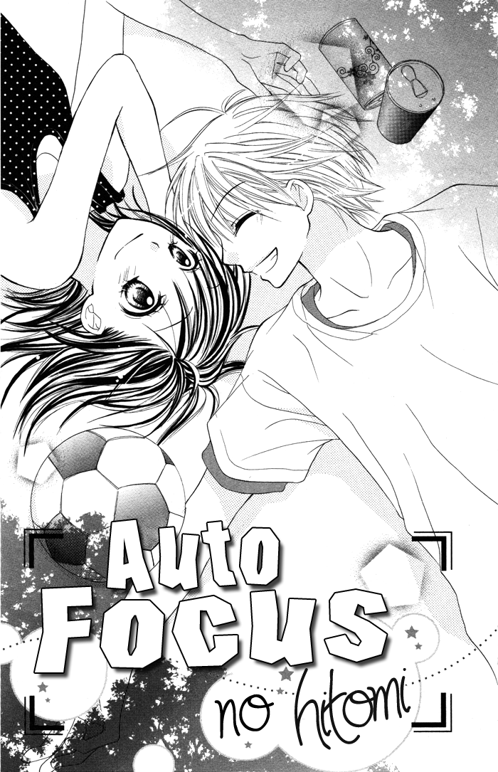 Yoru No Gakkou E Oide Yo! Vol.1 Chapter 5: Story 3: Auto Focus Eyes - Picture 1