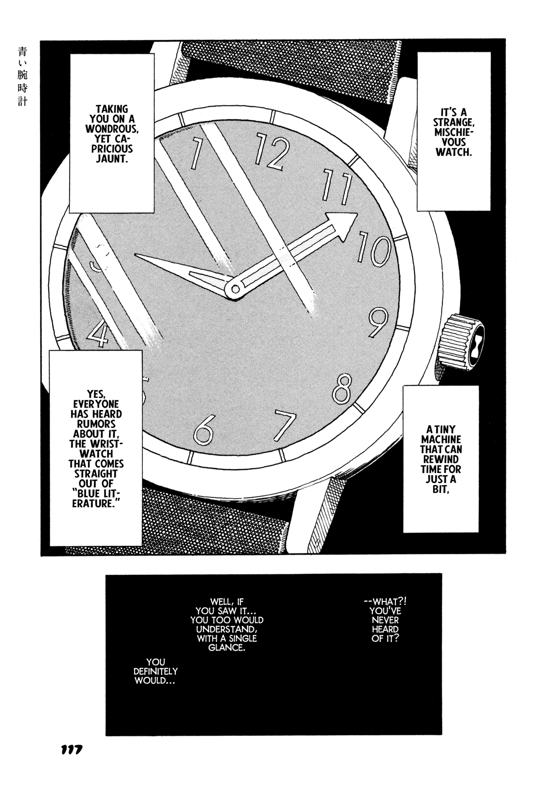 Yawarakai Onna Chapter 6: The Blue Wristwatch - Picture 1