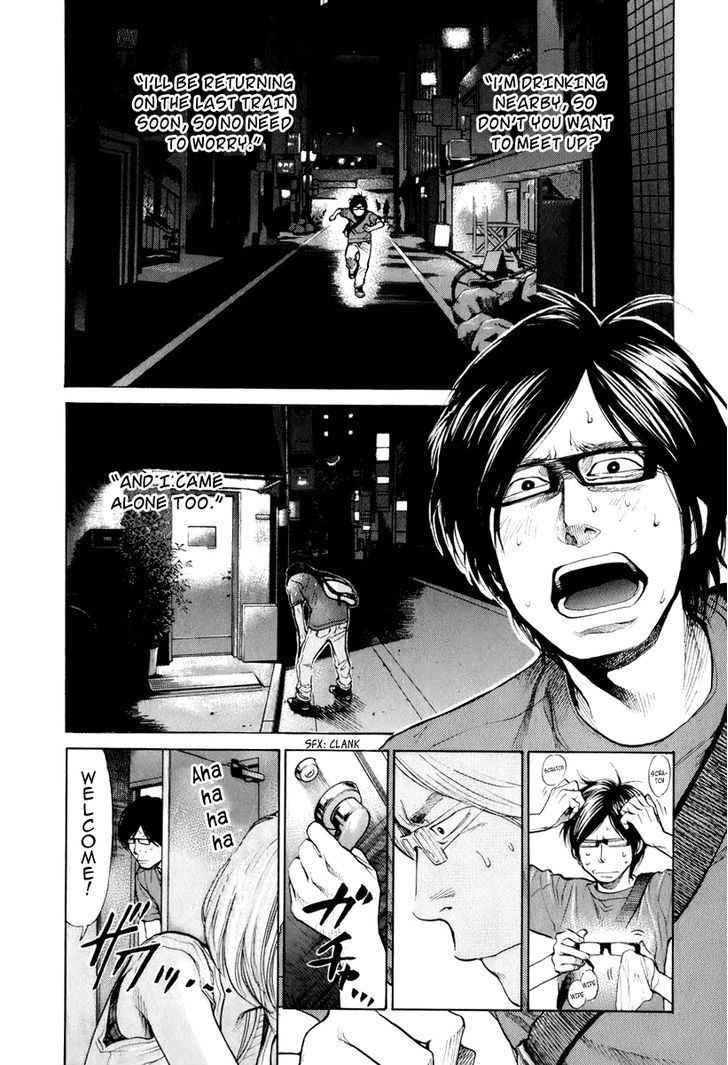 Moteki Vol.1 Chapter 5 : The Poser - Picture 3