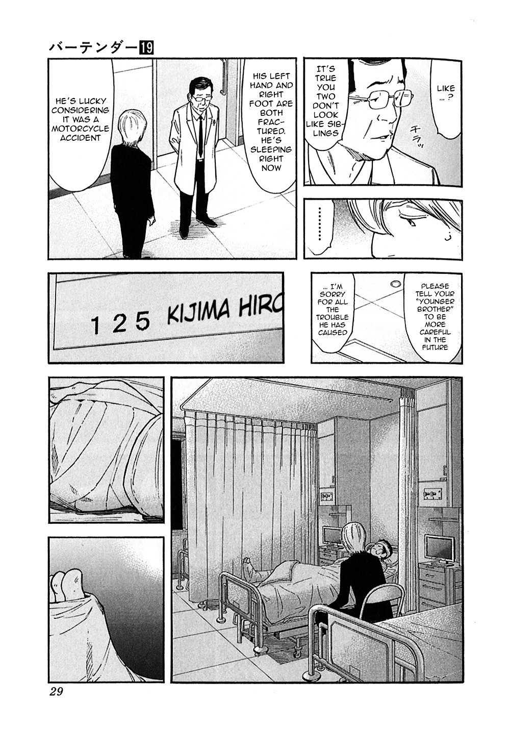 Bartender Vol.19 Chapter 145 : Bartender Akatsu Shinji (Part 2) - Picture 3