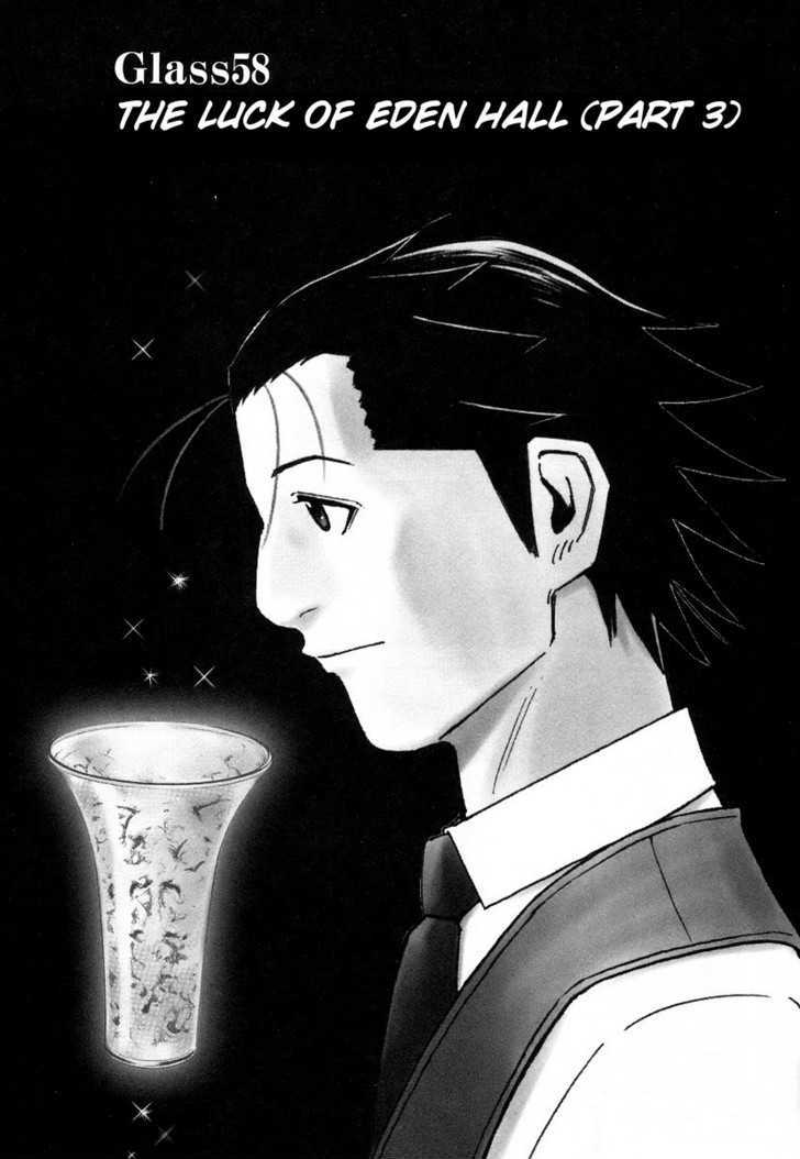 Bartender Vol.8 Chapter 58 : The Luck Of Eden Hall (Part 3) - Picture 2