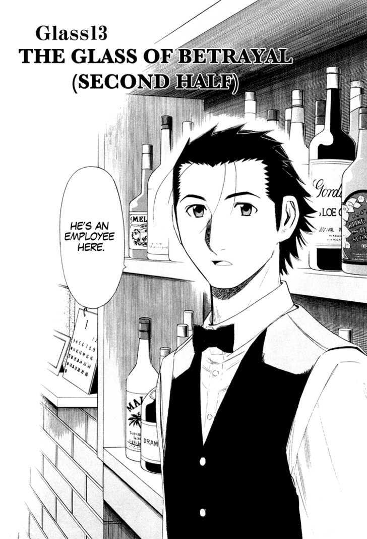 Bartender Vol.2 Chapter 13 : The Glass Of Betrayal - Second Half - Picture 2