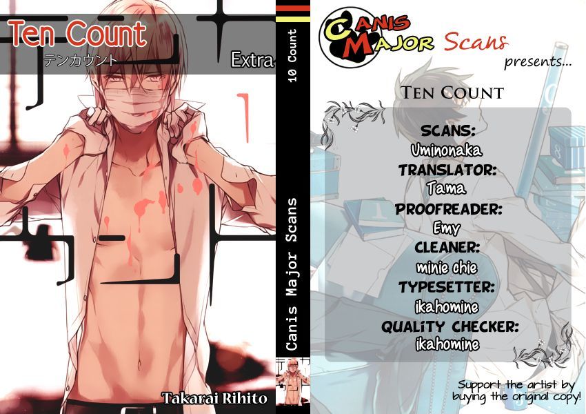 Ten Count Vol.1 Chapter 6.1 : Kurose-Kun, Shirotani-San, And Hay Fever - Picture 2