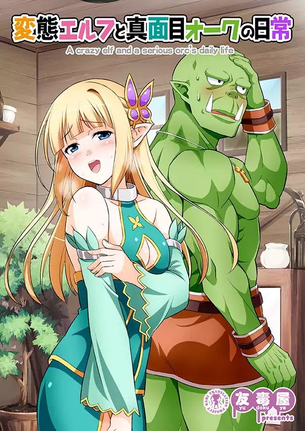 Hentai Elf To Majime Orc Chapter 9 - Picture 1