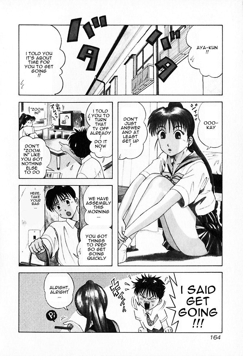 Kyoukasho Ni Nai! - Page 2