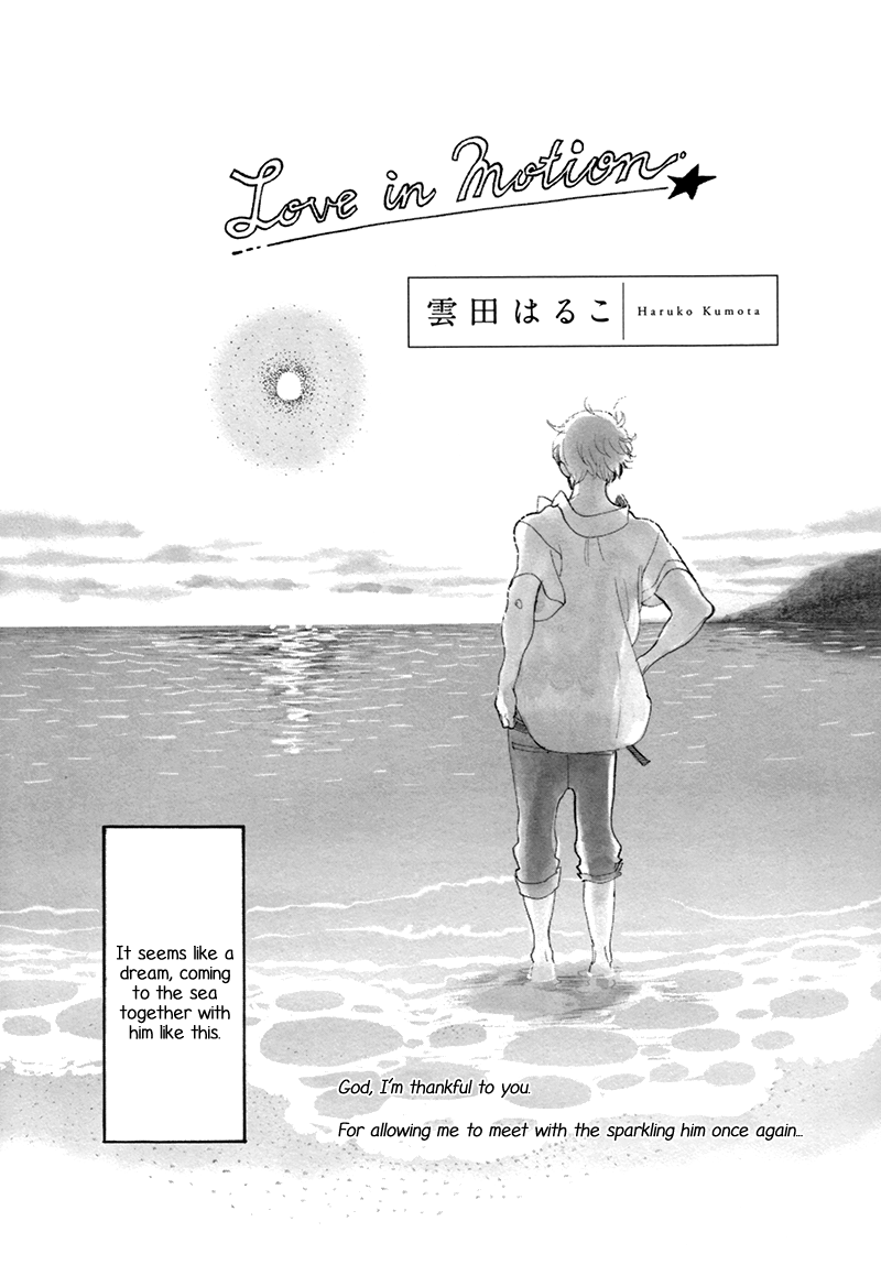 Love In Motion Chapter 3: Love In Motion (By Kumota Haruko) - Picture 2