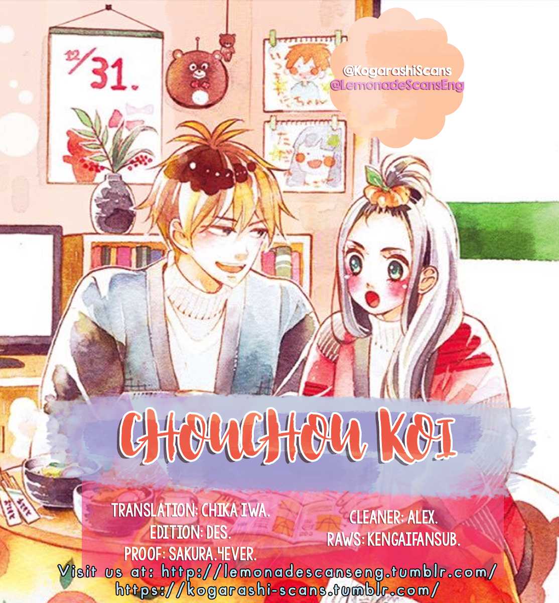 Chouchou Koi Chapter 4 - Picture 1