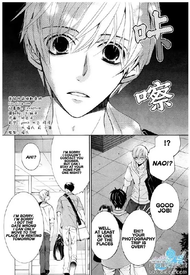 The World's Greatest First Love: The Case Of Ritsu Onodera Chapter 26: The Case Of Onodera Ritsu #26 - Picture 2