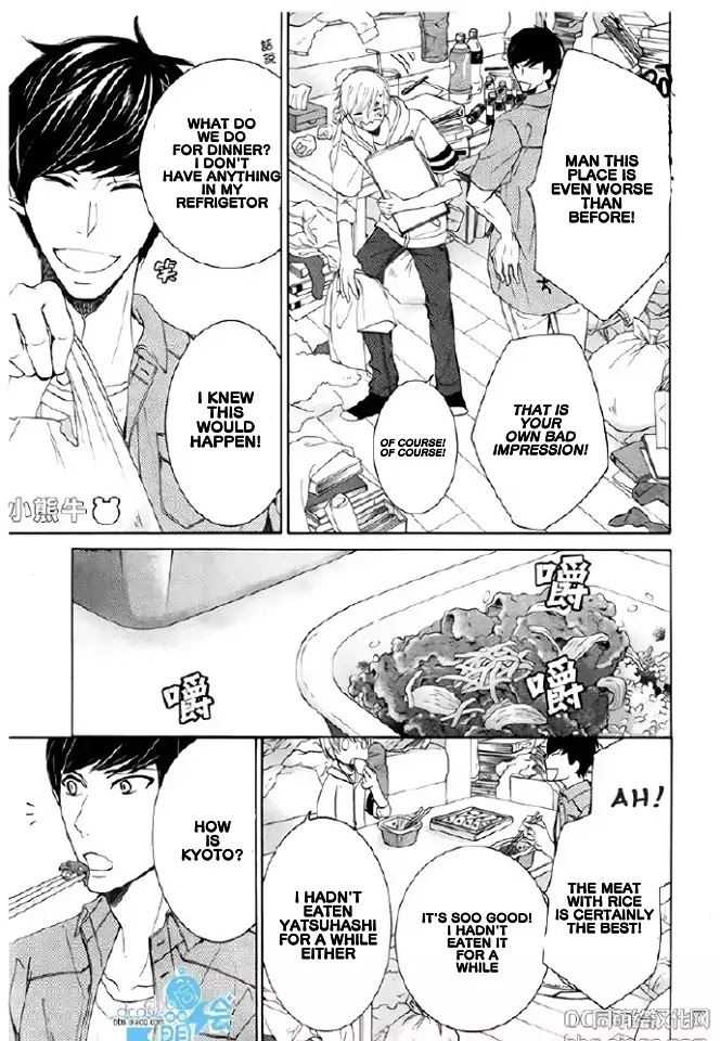 The World's Greatest First Love: The Case Of Ritsu Onodera Chapter 26: The Case Of Onodera Ritsu #26 - Picture 3
