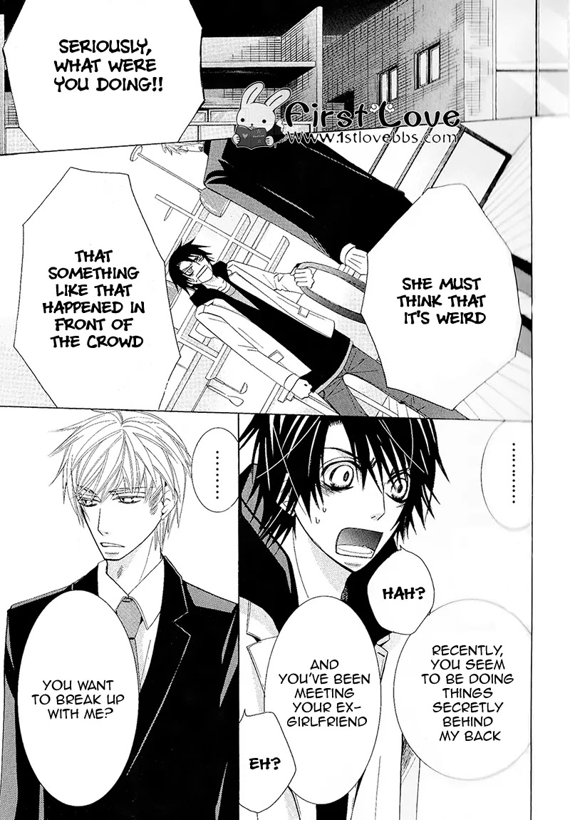 The World's Greatest First Love: The Case Of Ritsu Onodera Chapter 2.9: The Case Of Hatori Yoshiyuki #3 - Picture 3