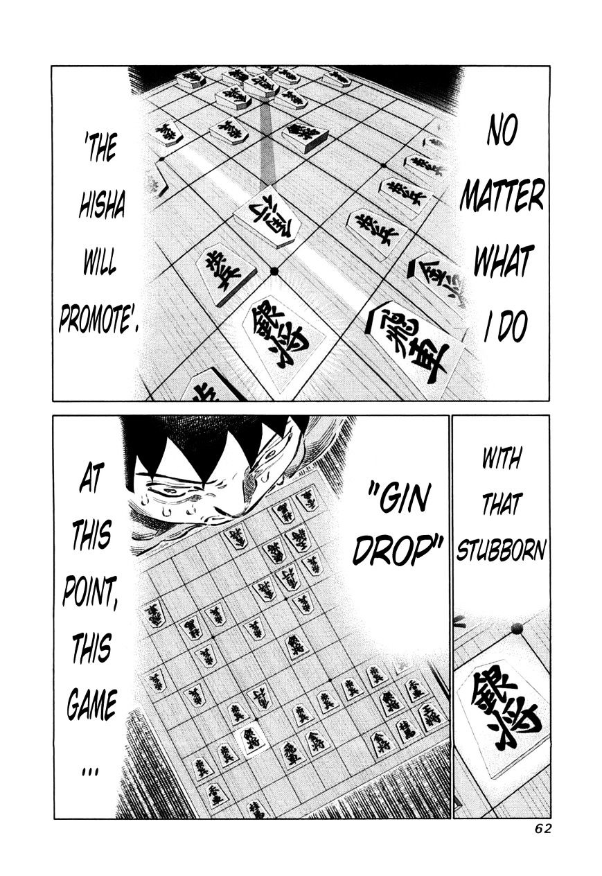 81 Diver Chapter 75 : Life - Picture 2