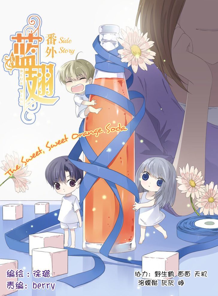 Lan Chi Chapter 48.5 : .1: Side Story: The Sweet, Sweet Orange Soda (1) - Picture 2