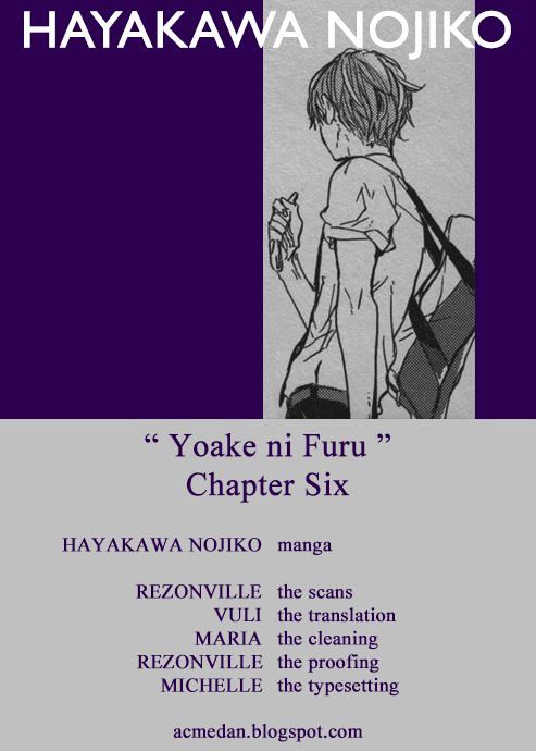 Yoake Ni Furu, Chapter 6 - Picture 1