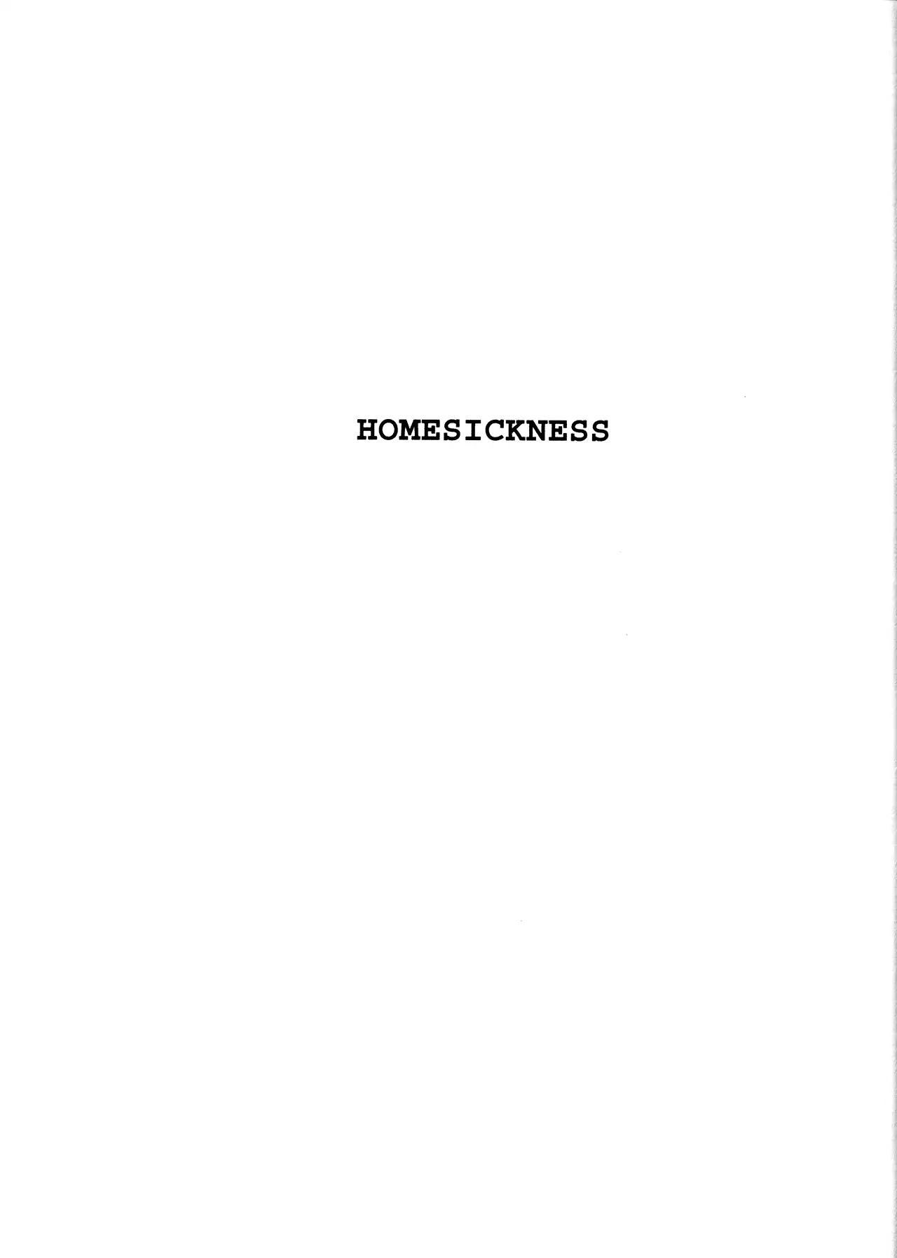 Black Jack Vol.15 Chapter 6: Homesickness - Picture 1