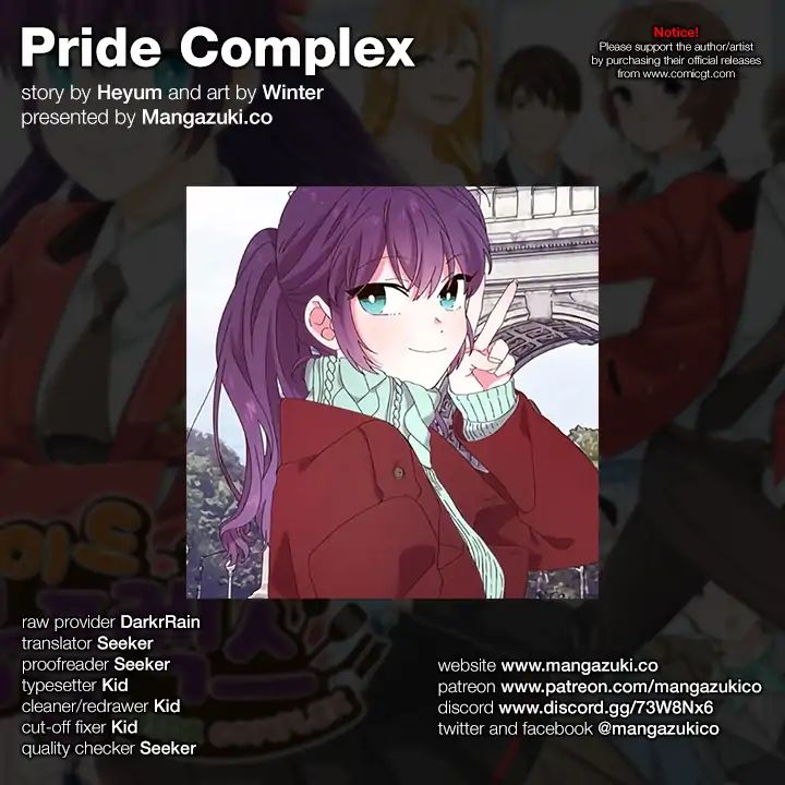 Pride Complex Chapter 30: Epilogue - Picture 1