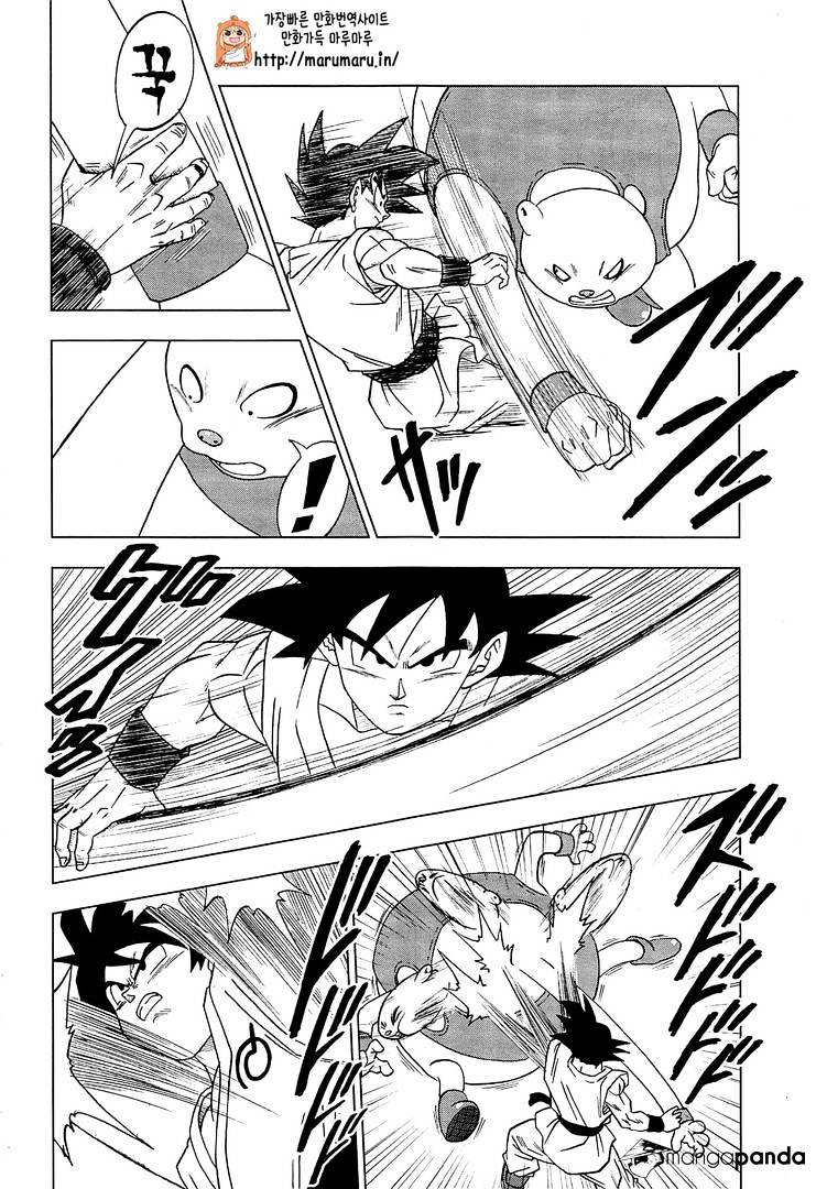 Dragon Ball Chou Chapter 9 - Picture 2