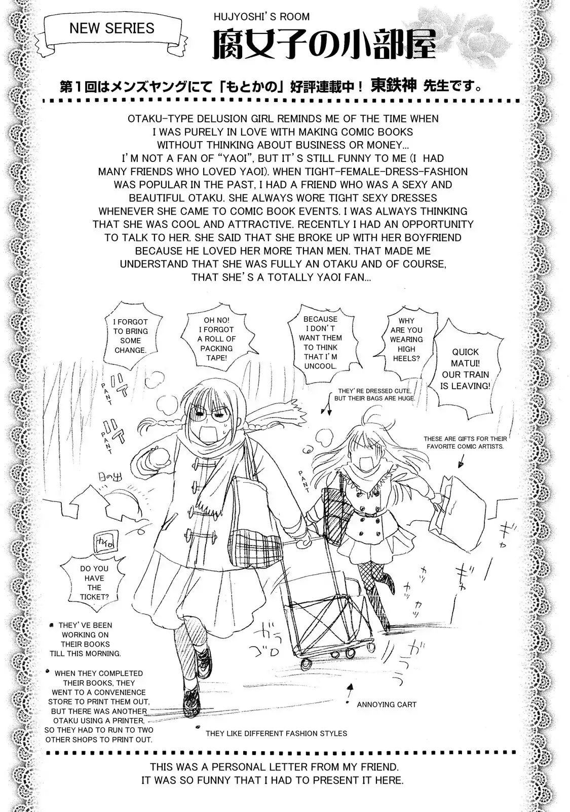 Mousou Shoujo Otakukei - Page 2
