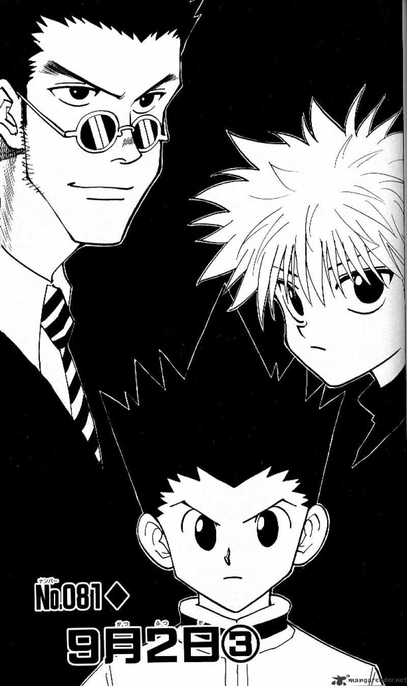 Hunter X Hunter Chapter 81 : September Second 3 - Picture 1