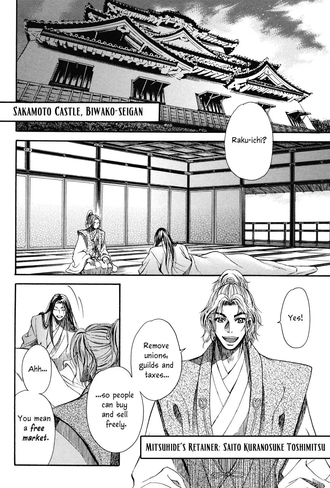 King's Moon - The Life Of Akechi Mitsuhide - Page 2