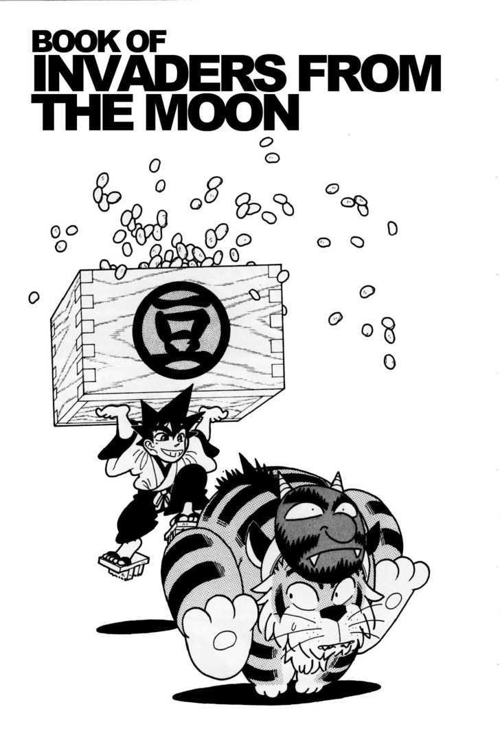 Yaiba Vol.11 Chapter 121 : Book Of Invaders From The Moon - Picture 1