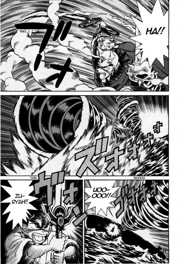Yaiba Vol.11 Chapter 121 : Book Of Invaders From The Moon - Picture 3