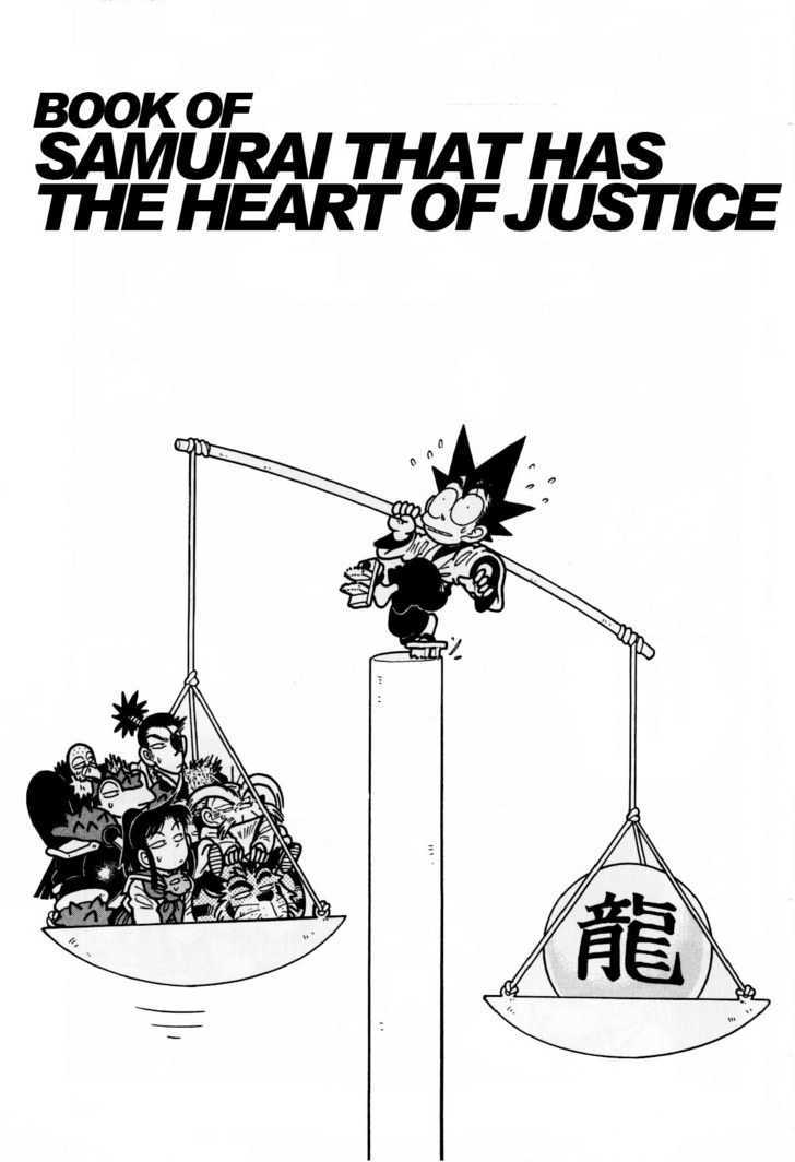 Yaiba Vol.11 Chapter 118 : Book Of Samurai That Has The Heart Of Justice - Picture 1
