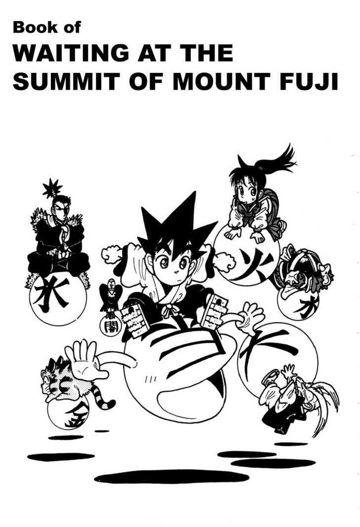 Yaiba Vol.11 Chapter 109 : Book Of Waiting At The Summit Of Mount Fuji - Picture 2