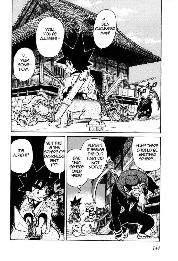 Yaiba Vol.11 Chapter 107 : Book Of Bashou S Dream Of Disappearing In The Darkness - Picture 3
