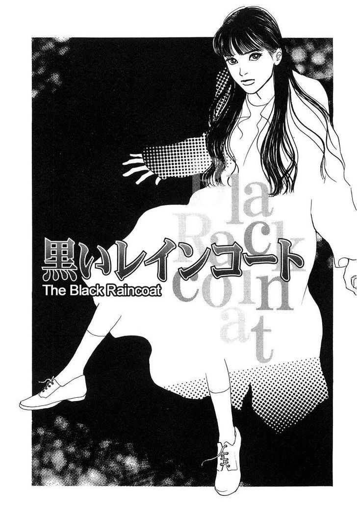 Itoko Doushi Vol.1 Chapter 4 - Picture 2