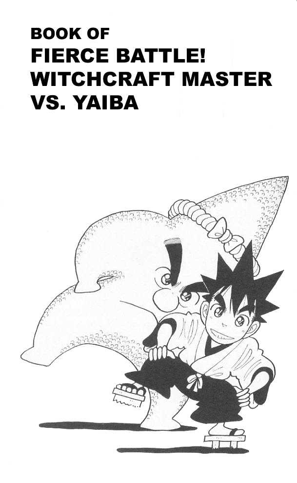 Yaiba - Page 1