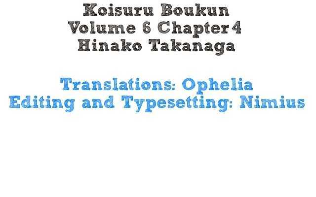 Koisuru Boukun Vol.06 Chapter 4 : Plan 4 - Picture 1